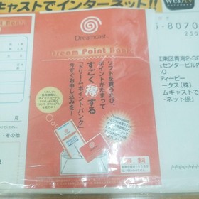 Dreamcast Instruction Manual Unused with Dream Point Pen Japanese Collectible