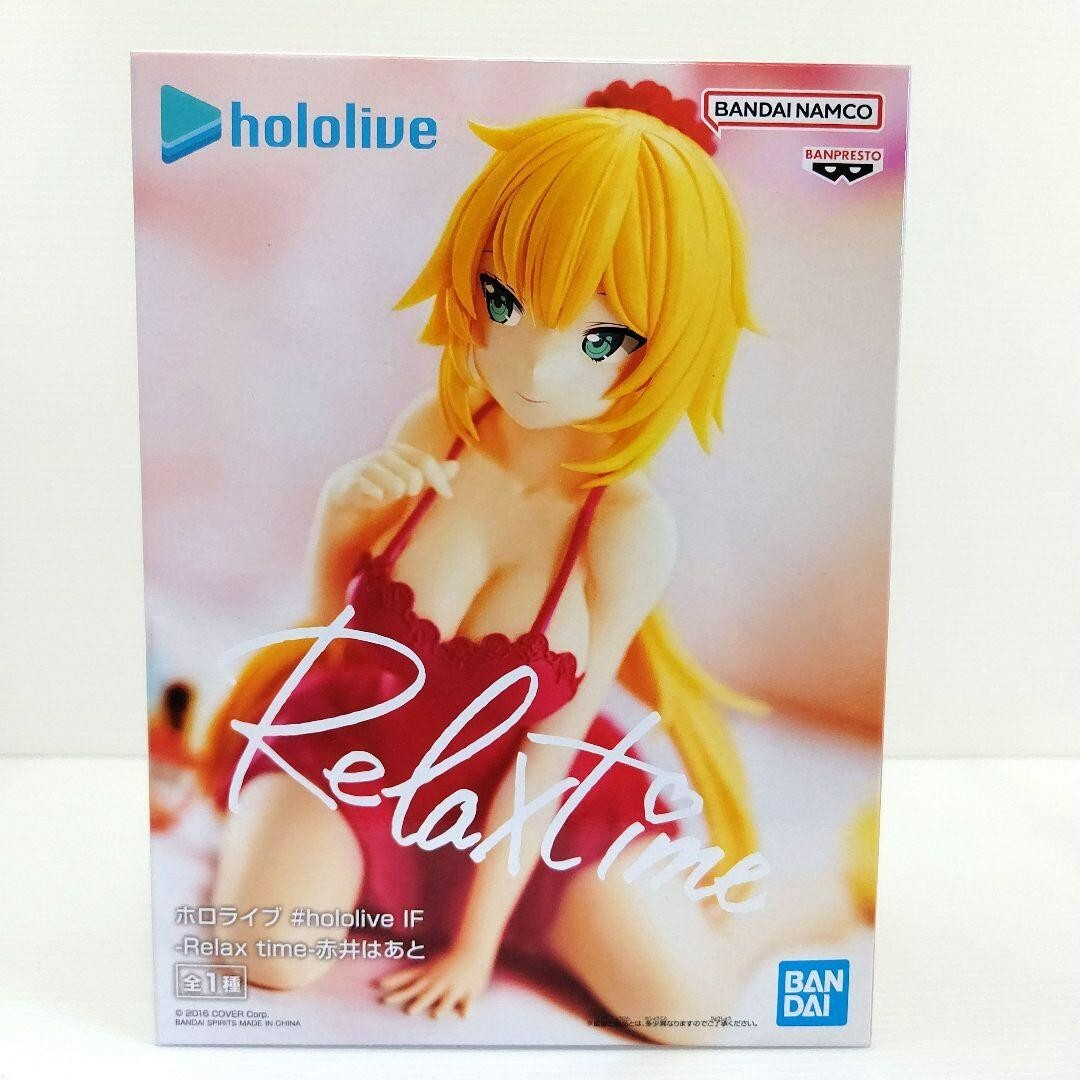 ୨୧さん専用 Hololive Production Akai Haato Relax Time Figure Banpresto | eBay