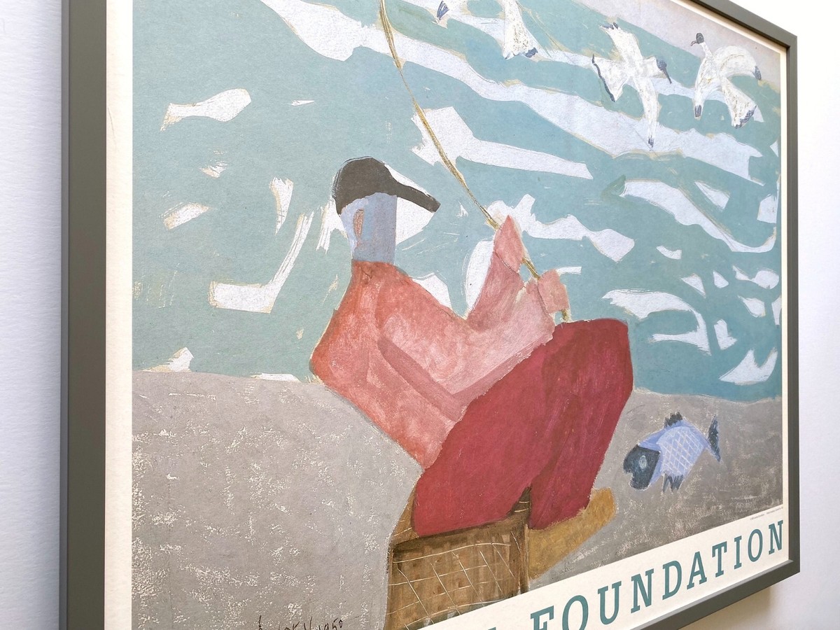 MILTON AVERY RARE 1986 LITHOGRAPH PRINT FRAMED POSTER 