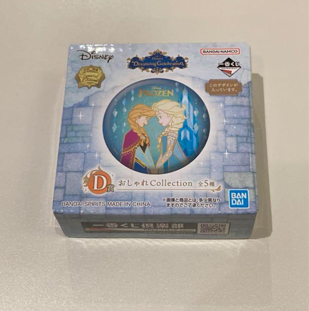 DISNEY FASHIONABLE COLLECTION FROZEN ICHIBANKUJI D AWARD eBay