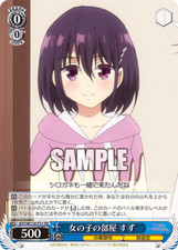 Suzu AYT/W110-T11 TD Weiss Schwarz Ayakashi Triangle Japanese Card
