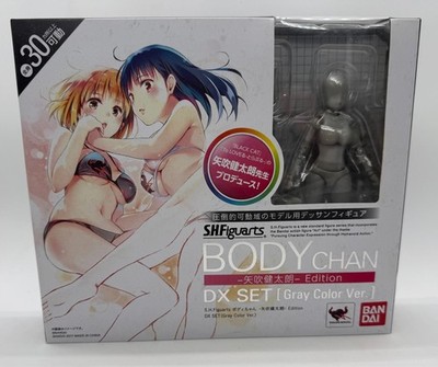 S.H. Figuarts Body-Chan Kentaro Yabuki Gray Color Ver Edition DX SET Bandai NEW