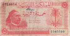 Libya  5  Piastres   1.1.1952  Series  K/4  Kg. Idris  Circulated Banknote RRZ