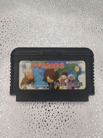 Famicom GeGeGe no Kitaro 2 Box Manual Software Set Famicom #dc6f73