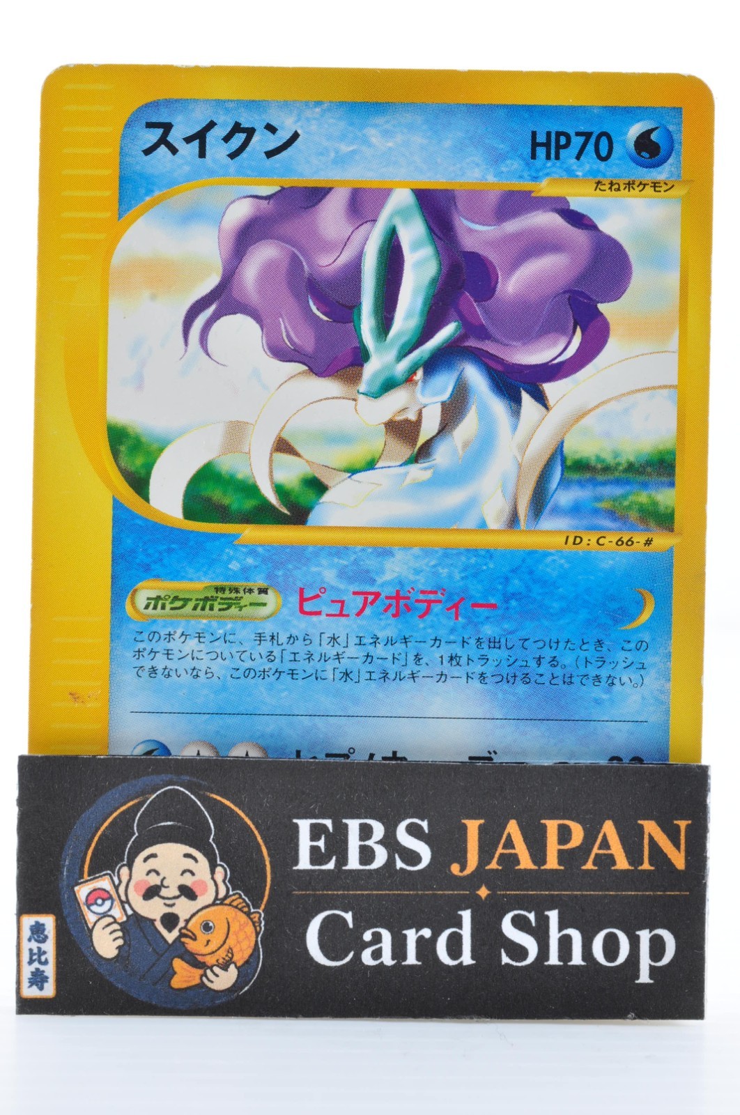 Suicune 030/092 The Town on No Map Set e Series Non Holo Japanese Pokemon Card
