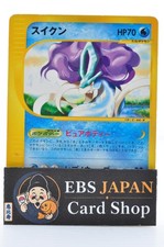 【PSA9】スイクン 地図にない町 030/092 1st Edition Suicune [1st Edition] #30 Prices | Pokemon Japanese The Town on No