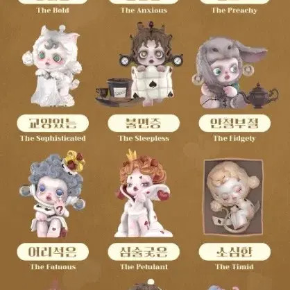 Wonderland Wonder Panda Figurine Pre-owned Display Item