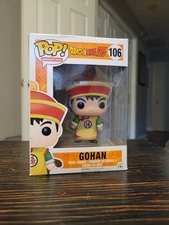 Funko Pop! Vinyl: Dragon Ball Z - Gohan #106 | UNOPENED, BOX DAMAGED 
