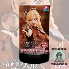 Marin Kitagawa Figure | My Dress-up Darling - Detective v | Vivit | Official NIB