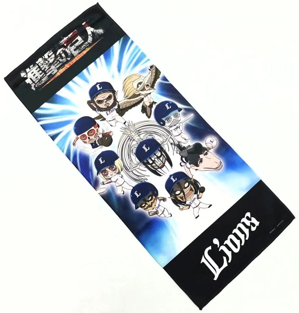 Toalla/Tenugui Nine Giants Saitama Seibu Lions Toalla Facial "Attack on Titan x