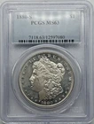 1880-S Silver Morgan Dollar MS 63 PCGS Certified