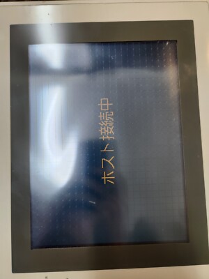OMRON NT625C-ST152 Touch Panel Interactive Display Used & Tested