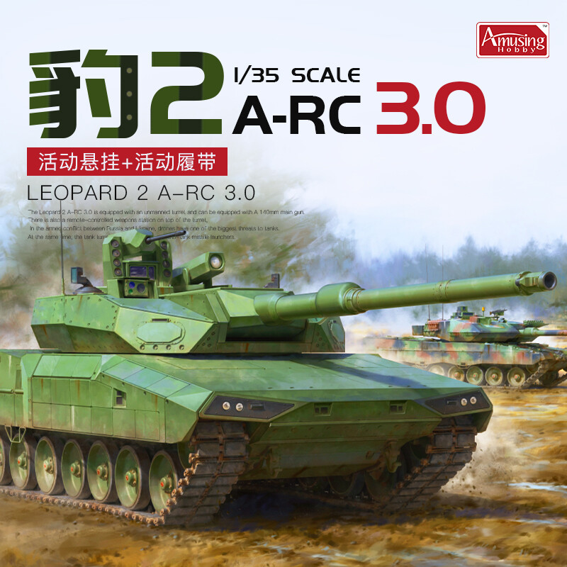 Amusing 35A062 1/35 Leopard 2 A-RC 3.0 4th Generation MBT TANK