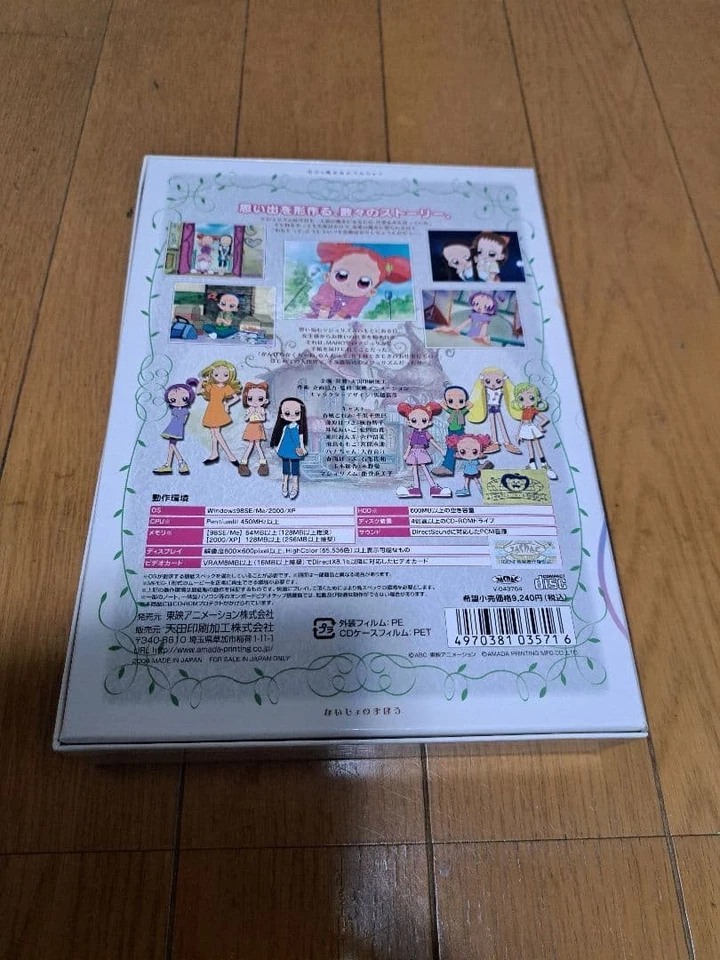 Ojamajo Adventure Naisho no Mahou Japanese VN PC Game for Windows USED - Image 3 of 4