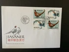 Sweden 1997 #2226a Pheasants - FDC