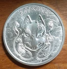2021 Kitsune Mask of the Fox 1oz .999 silver round  Intaglio Mint