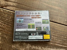 [SS] Sega Saturn Software Zanma Super Secret Valharian [Operation confirmed]