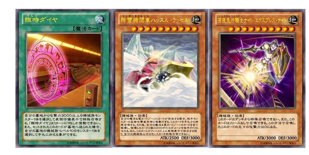 Konami Yu-Gi-Oh! Zexal Clash! Duel Carnival! Nintendo 3Ds