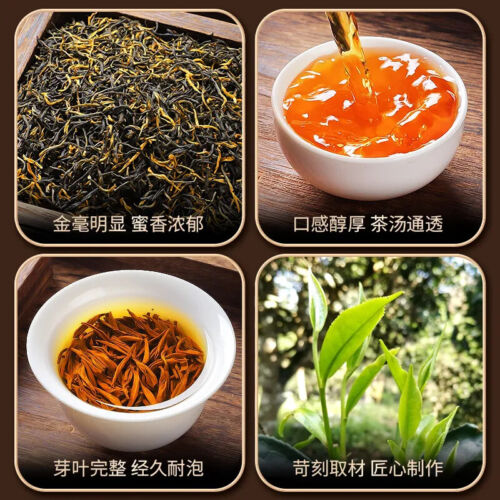 750 g Golden Jun Mei tè nero che nutre lo stomaco 陈一凡茶中贵族金骏眉红茶 木盒礼盒装 浓香养胃750 g - Foto 3 di 6