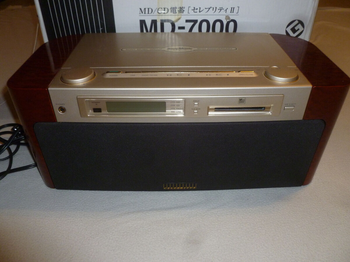 MD CDステレオ　セレブリティII  MD-7000CDの再生できません