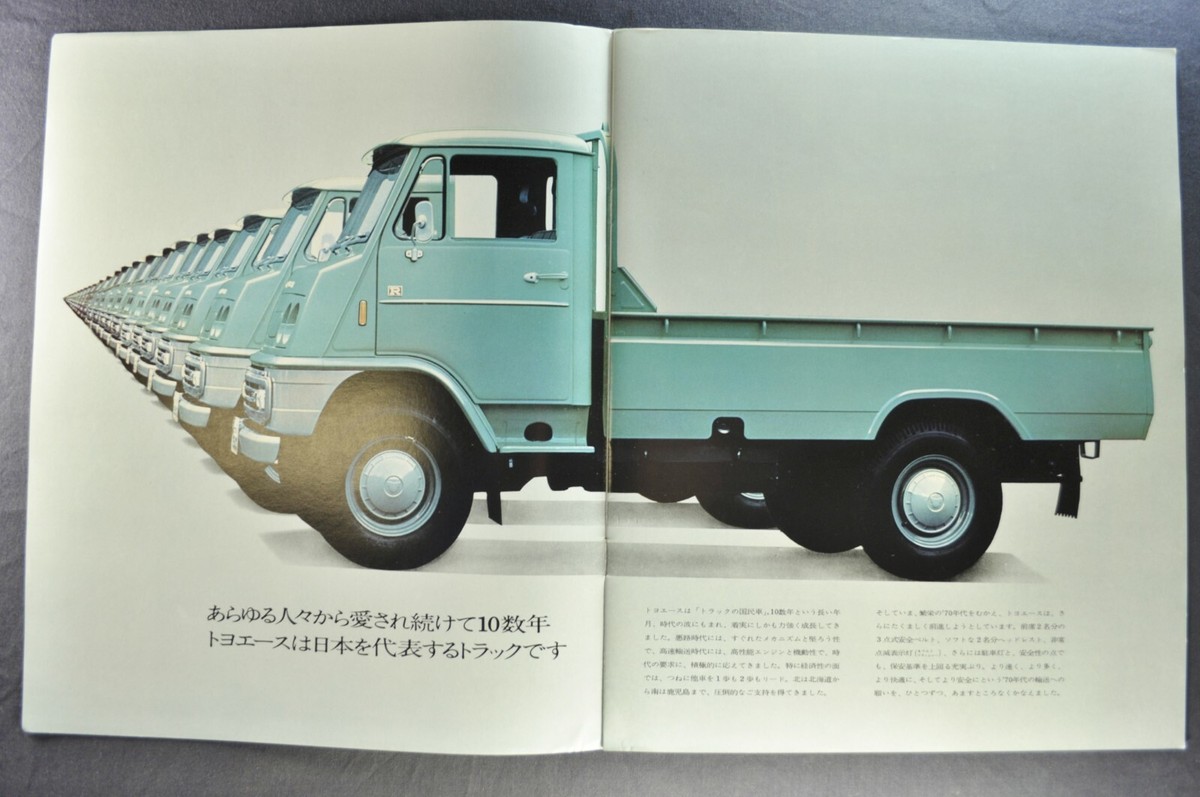 1969-1970 Toyota ToyoAce Pickup Truck Brochure PK41 PK32 Original