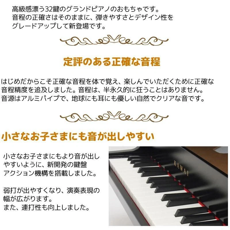 KAWAI Mini Piano de Cola 32 Teclas Juguete Piano Negro Instrumento Musical Ju...