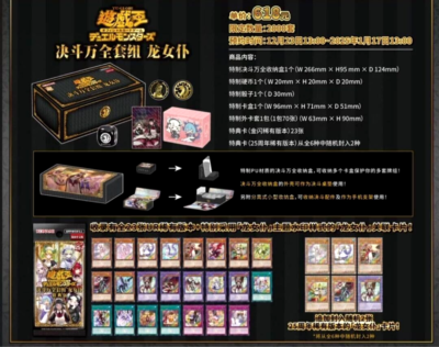 dragonmaid yugioh master duel deck SLF1-AE072 House Dragonmaid (P-N) (Alternate Art) – TCG Corner