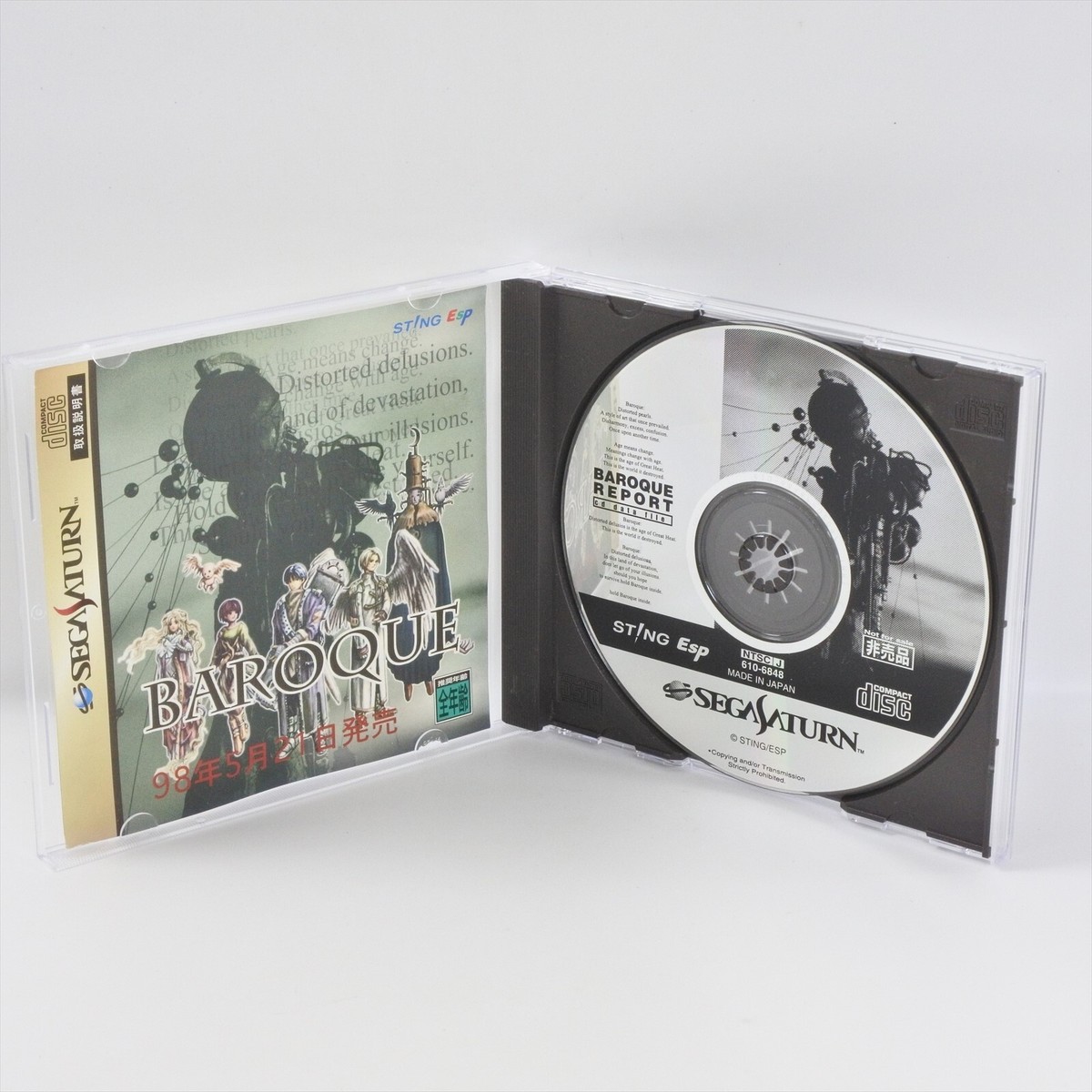 BAROQUE REPORT CD Data File Trial Version Sega Saturn 0825 ss | eBay