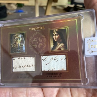 Tutankhamun Cleopatra VII 2025 Revelation Dual History Relic Card 95/99. Z2