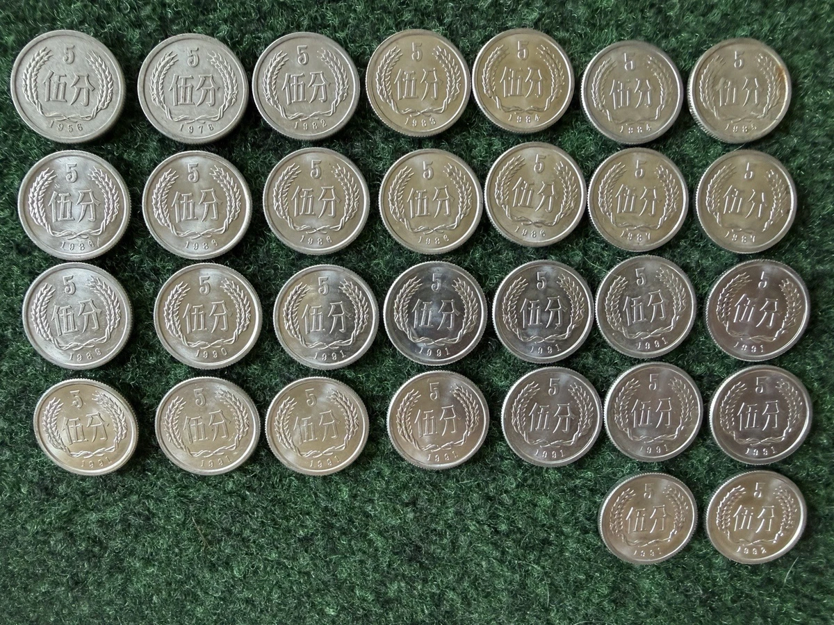 5 分人民币1956 中华民国金币(1949-现在) 的人| eBay