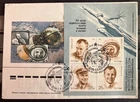1991 Soviet Union Russia FDC #5