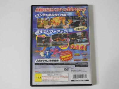 デジモンバトルクロニクル：未使用品PS2 デジモンバトルクロニクル：未使用品PS2 - メルカリ