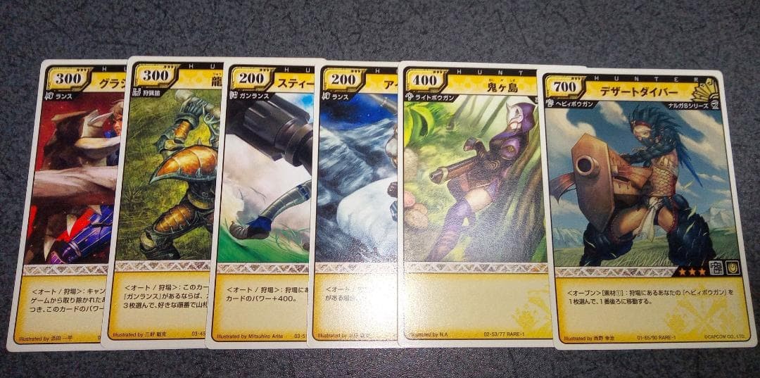 Juego de cartas de cazador de monstruos cazador 6 artículos raros