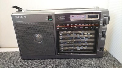 SONY ICF-EX5MK2 High Sensitivity FM/MW/NSB Portable Radio