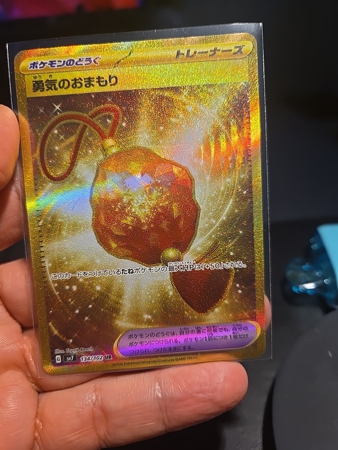 Bravery Charm UR 134/102 Pokemon Japanese Stellar Miracle SV7