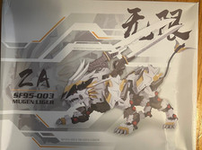 KOTOBUKIYA Zoids ZA Mugen Liger 1/100 Action ...