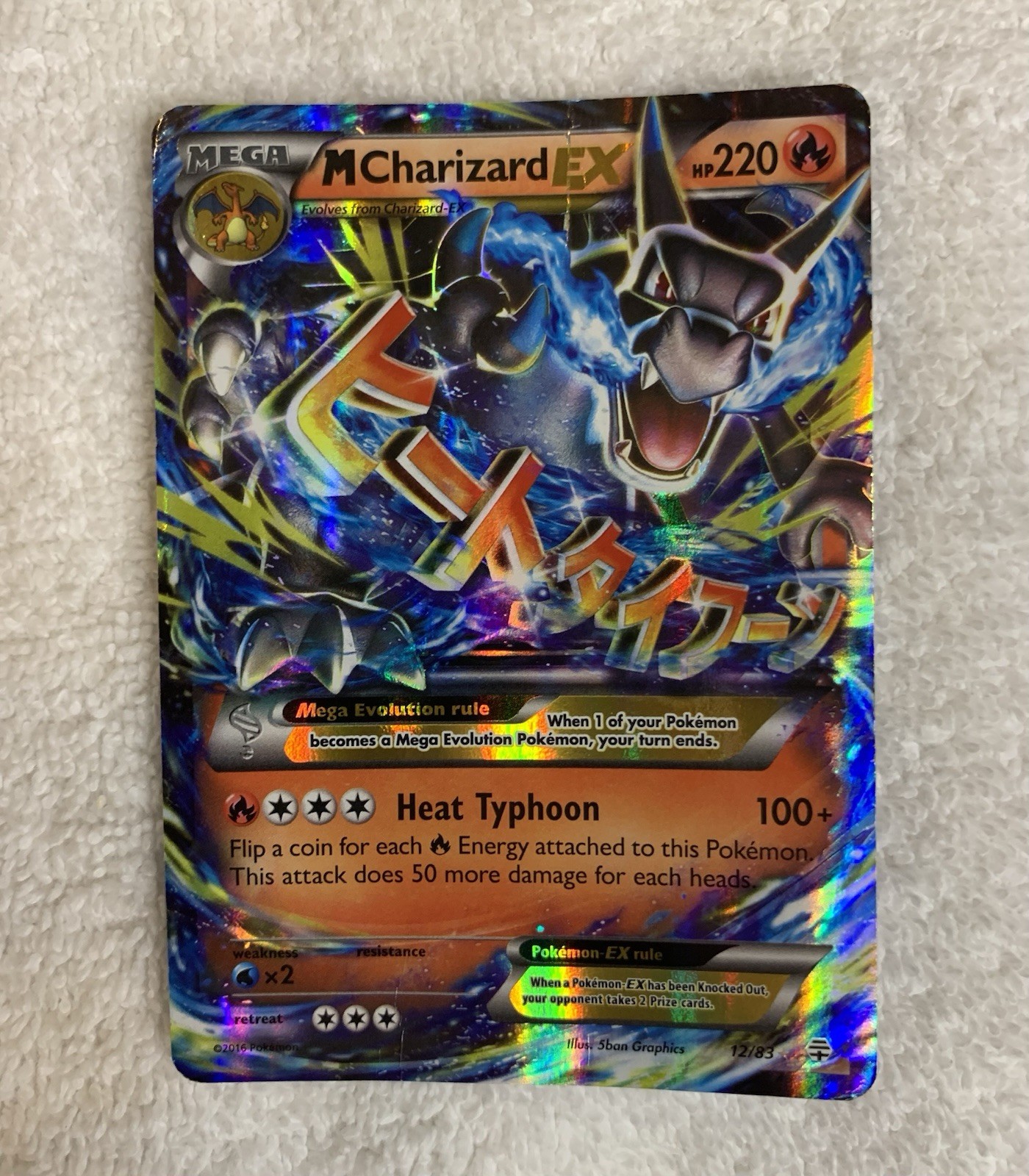 Pokémon Mega M Charizard EX 12/83 Holo Card XY Generations. Has Crease. See Pics
