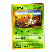 Pokemon Shuckle No. 213 Neo Genesis Japanese Non Holo LP