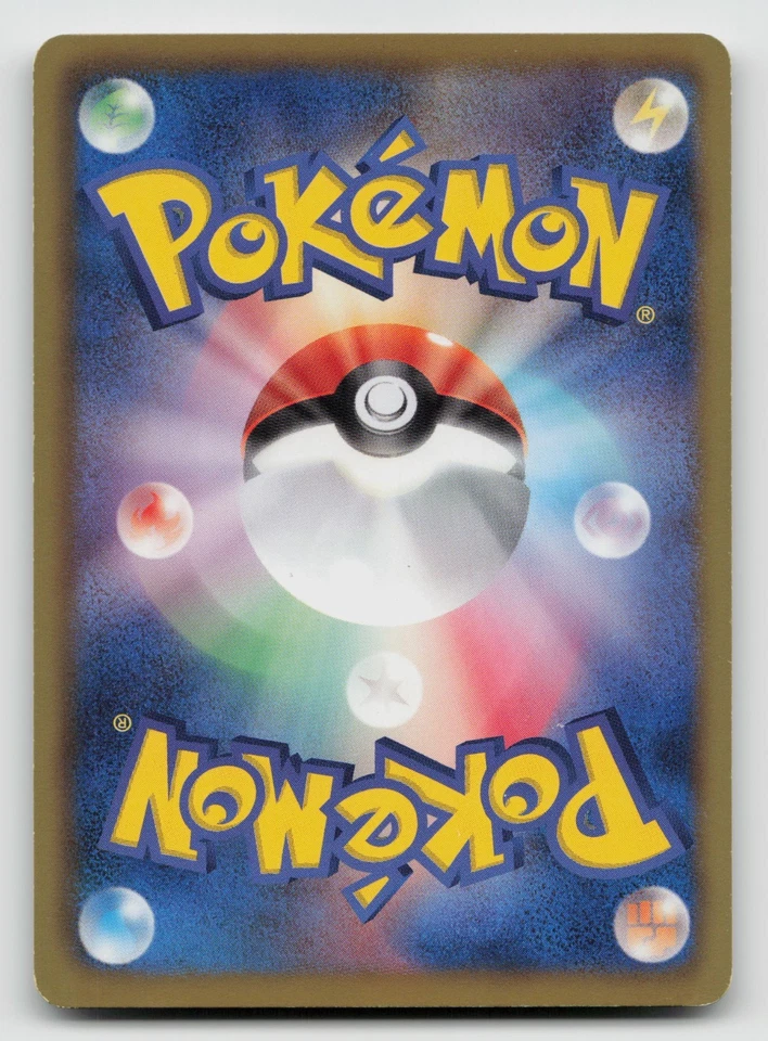 Lilligant 004/052 Bw3: Hail Blizzard 2011 Regular 1st Edition (Japanese) - Image 2 of 2