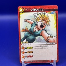Trunks-Dragon Ball Z DBZ Miracle Battle Carddass No.4 BANDAI 2010 02