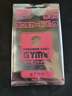 Details about   POKEMON CARD GYM TOURNAMENT SERIES #9 PROMO PACK SUN MOON SM-P JAPANESE
