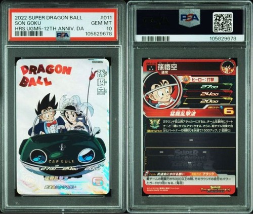 Dragon Ball Heroes UGM5-011 DA Chi-Chi PSA10