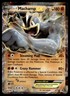 Machamp-EX #XY108 - Pokemon Black Star Promo - HP