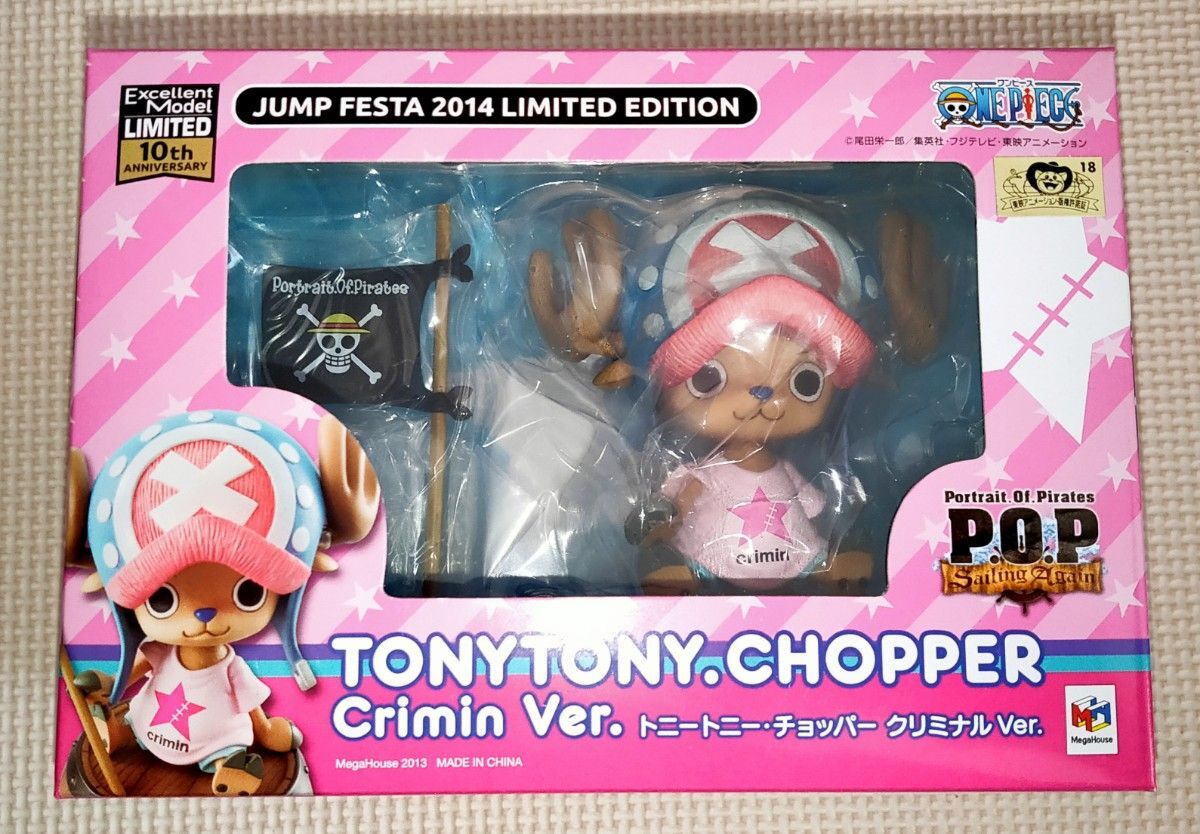 P.O.P One Piece Sailing Again Tony Tony Chopper Criminal Ver