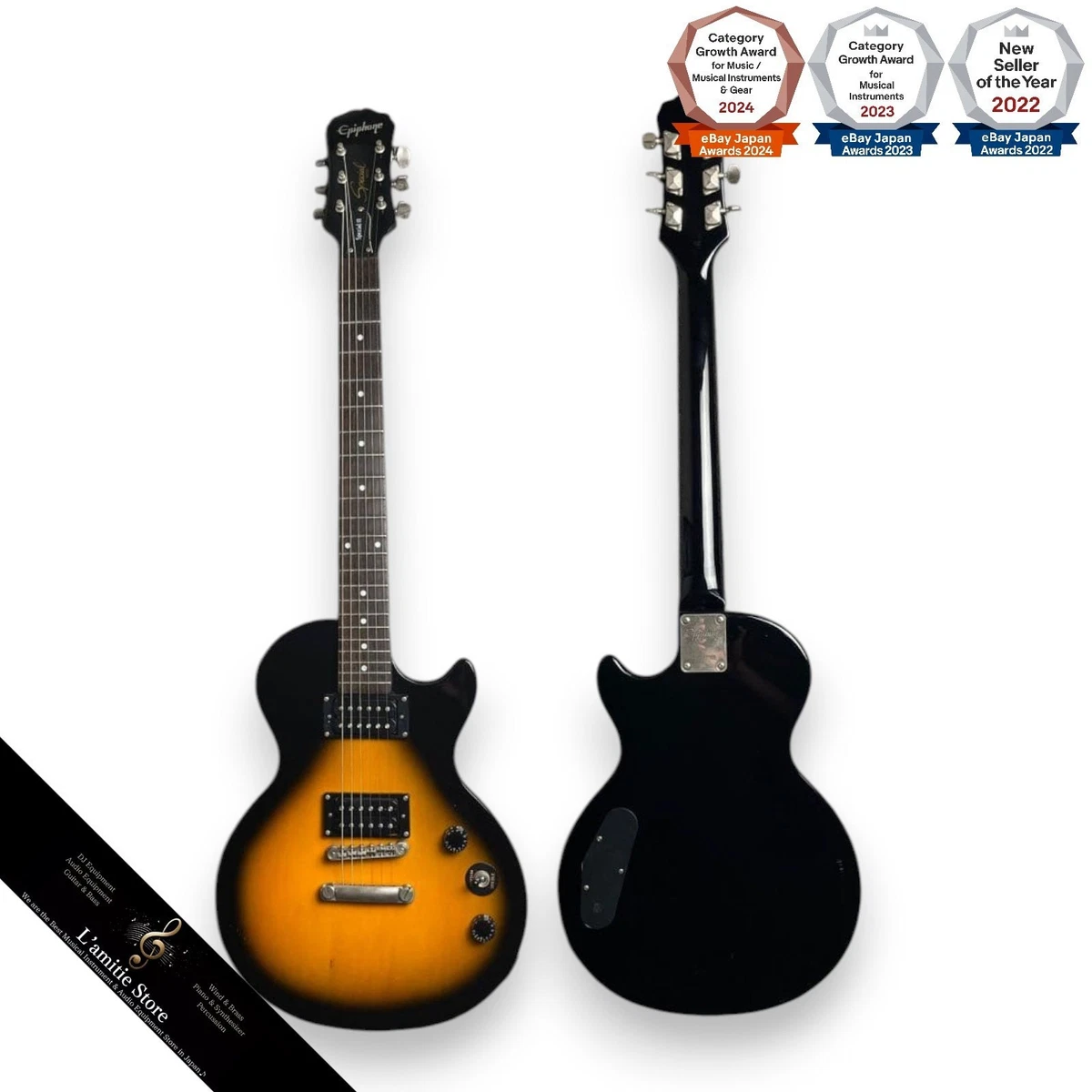 Epiphone Les Paul Special Ii for sale - eBay