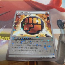 Strong Energy 167/171 carta