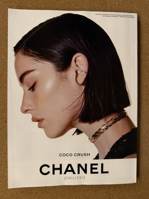 VOGUE France Paris Magazine Kendall Jenner March 2026 Vintage