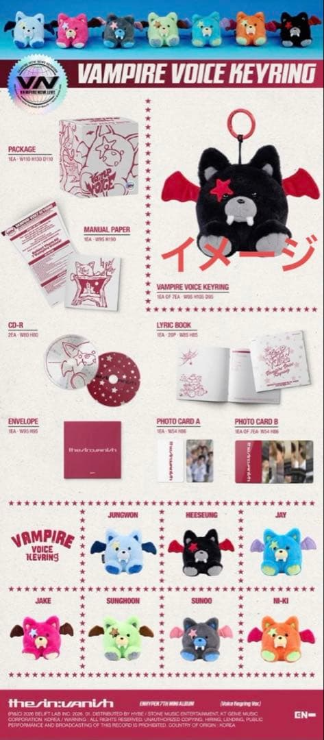 ENHYPEN Jungwon THE SIN VANISH VAMPIRE VOICE KEYRING 2026 NEW KPOP