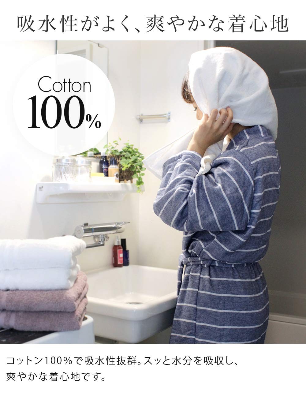 Imabari Bathrobe Plain Gauze & Pile Unisex Quick Dry Japan image 6