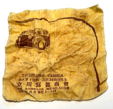 Vintage Japanese Tachikawa Camera Shop Lens Cleaning Cloth 1950's Japan Tourist